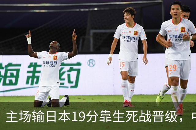 主场输日本19分靠生死战晋级，中国男篮新四大天王庞峥麟、李弘权、王俊杰、徐昕，谁是未来10年门面