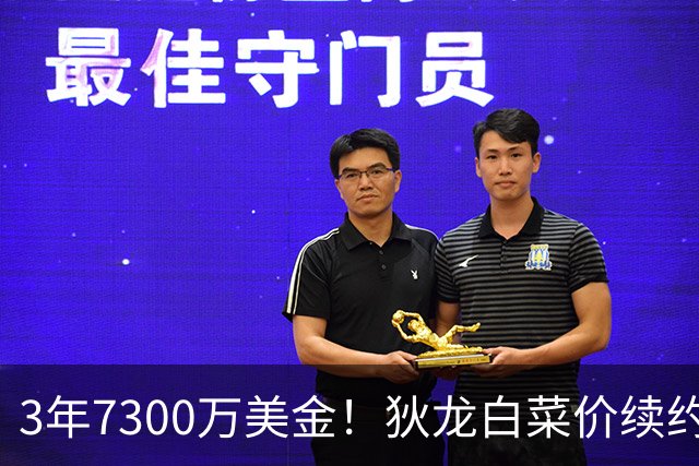 3年7300万美金！狄龙白菜价续约太阳，库明加要看清现实